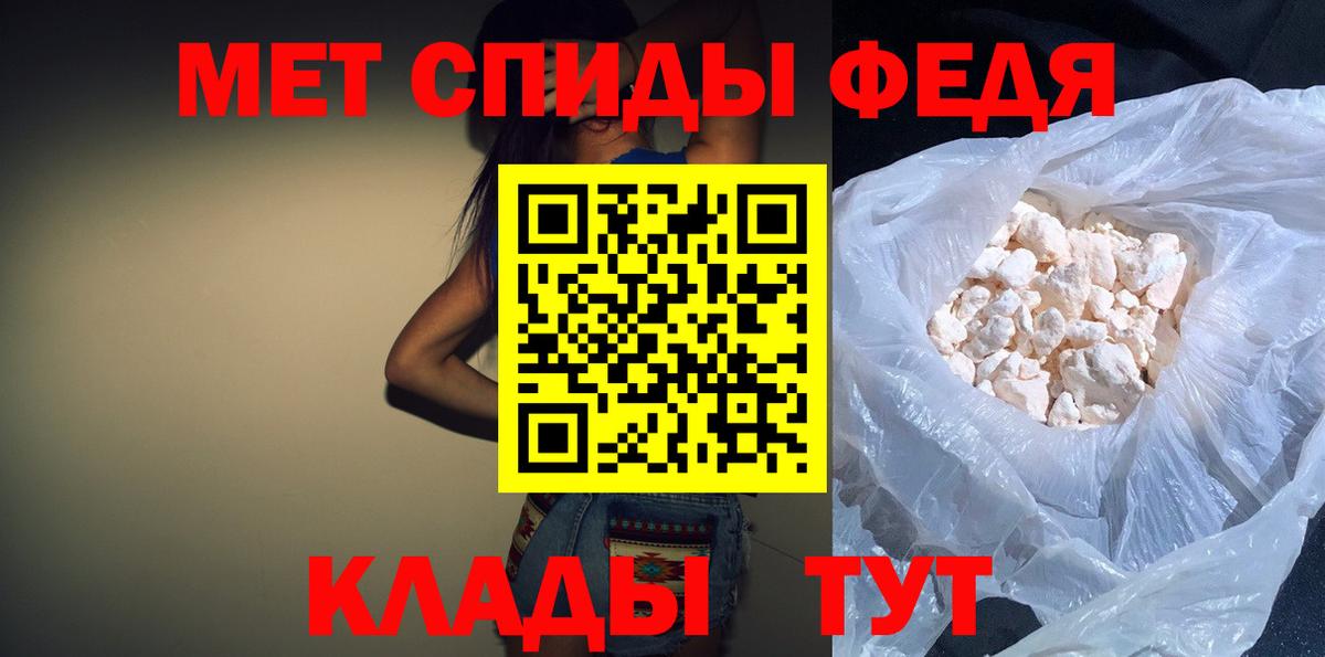 Камышлов  Amphetamine 97%  АМФ  Вход с VPN 