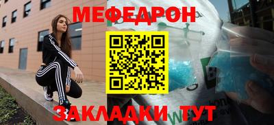 МДМА Кингисепп