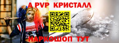 синтетический гашиш Кинель