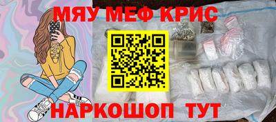 синтетический гашиш Кинель