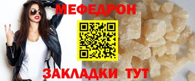 МДМА Кингисепп