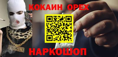 МДМА Кингисепп
