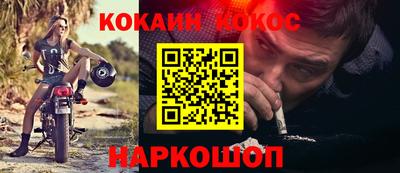 МДМА Кингисепп