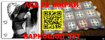 синтетический гашиш Кинель