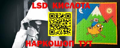 синтетический гашиш Кинель