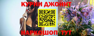 синтетический гашиш Кинель