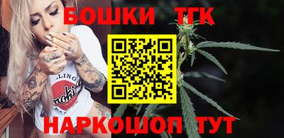 синтетический гашиш Кинель