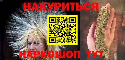 синтетический гашиш Кинель