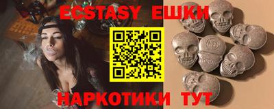 МДМА Кингисепп