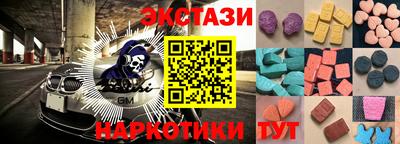 синтетический гашиш Кинель