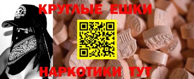 синтетический гашиш Кинель