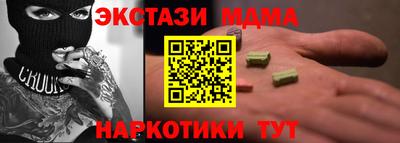 синтетический гашиш Кинель
