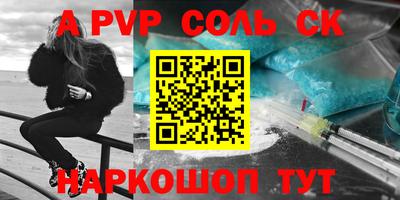 синтетический гашиш Кинель