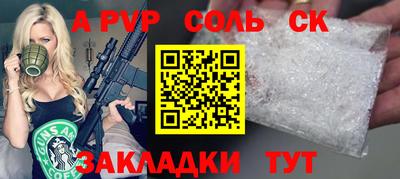 МДМА Кингисепп