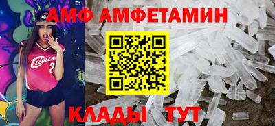 МДМА Кингисепп