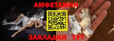 МДМА Кингисепп