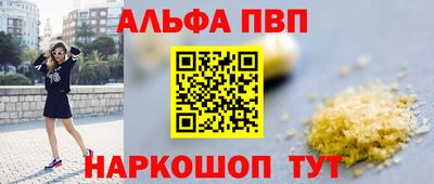 МДМА Кингисепп