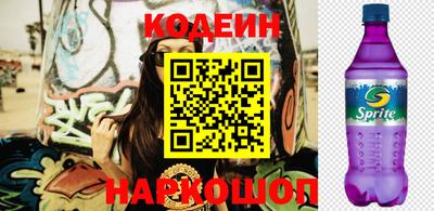 синтетический гашиш Кинель