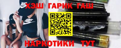 синтетический гашиш Кинель