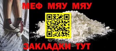 МДМА Кингисепп