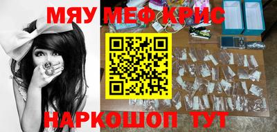 МДМА Кингисепп