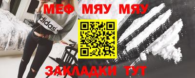синтетический гашиш Кинель