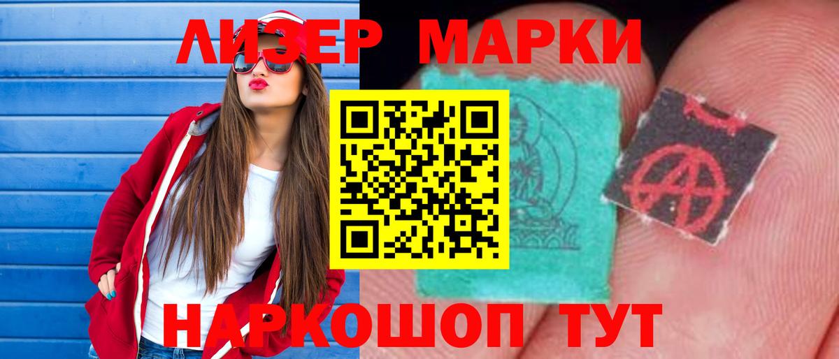 ЛСД экстази кислота Камышлов