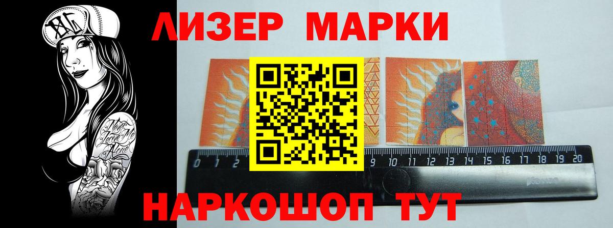 Камышлов  Лсд 25 экстази кислота  Вход с VPN  Лсд 25 экстази ecstasy 