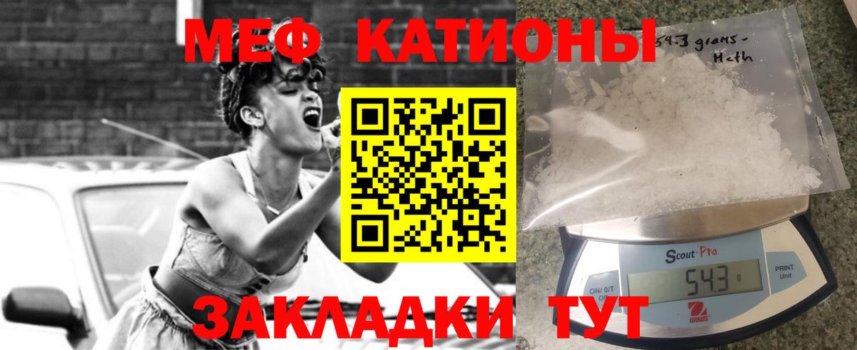 МЕФ Камышлов