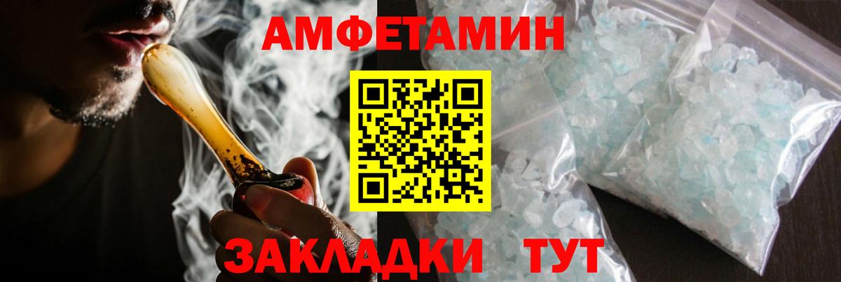 Камышлов  МЕТАМФЕТАМИН Methamphetamine  МЕТАМФЕТАМИН Methamphetamine  Вход с VPN 