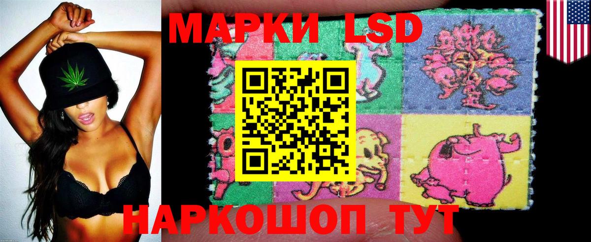 Камышлов  Наркотические марки 1,8мг  Вход с VPN 