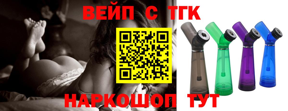 Камышлов  купить  цена  ТГК THC oil  Вход с VPN  ТГК THC oil 