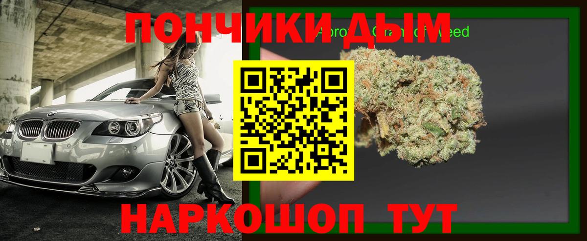 Каннабис Amnesia  Вход с VPN  МАРИХУАНА семена  Камышлов 